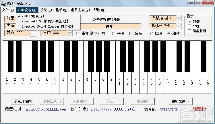 悠悠电子琴,悠悠电子琴下载,悠悠电子琴官方下载