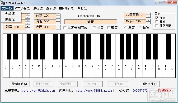 悠悠电子琴,悠悠电子琴下载,悠悠电子琴官方下载
