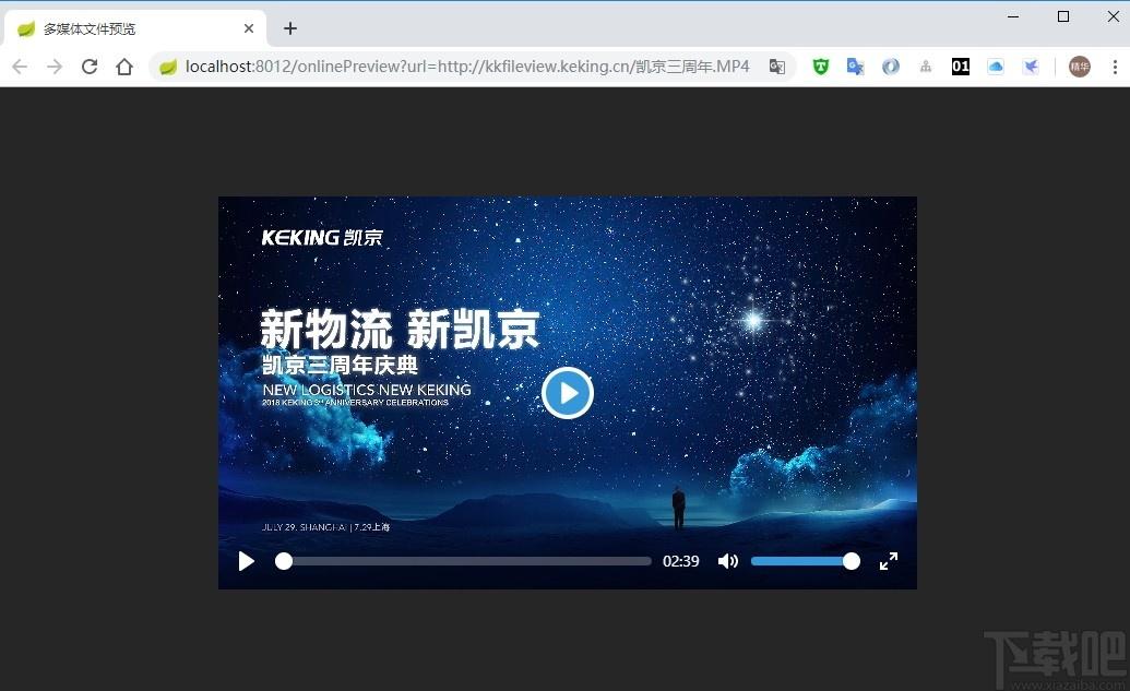 kkFileView下载,在线预览方案,源码相关