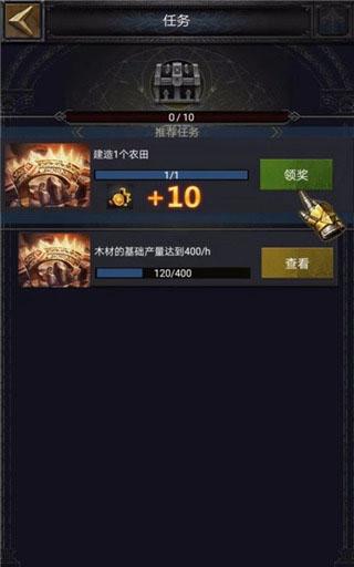 cok列王的纷争官方版下载,策略手游,战争手游,列王的纷争