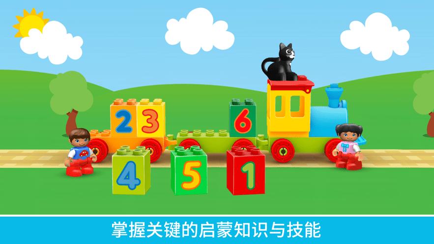 乐高得宝世界游戏下载,乐高得宝世界,乐高游戏