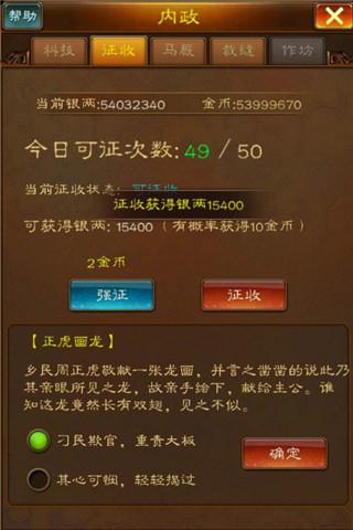 蜂鸟五虎将手游官方版下载,蜂鸟五虎将,三国手游,国战手游