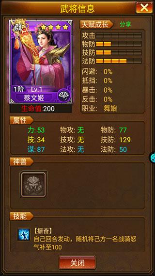 蜂鸟五虎将手游官方版下载,蜂鸟五虎将,三国手游,国战手游