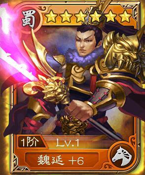 蜂鸟五虎将手游官方版下载,蜂鸟五虎将,三国手游,国战手游