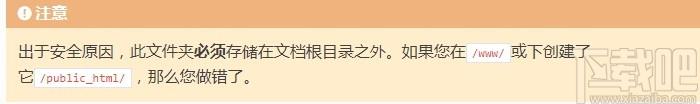 Elgg下载,开源社交网络引擎,程序源码