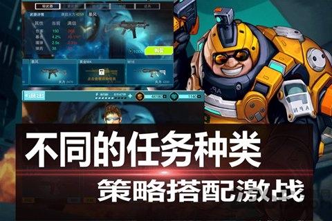 战地风云4中国崛起(暂未上线),战地风云4,枪战手游,射击手游