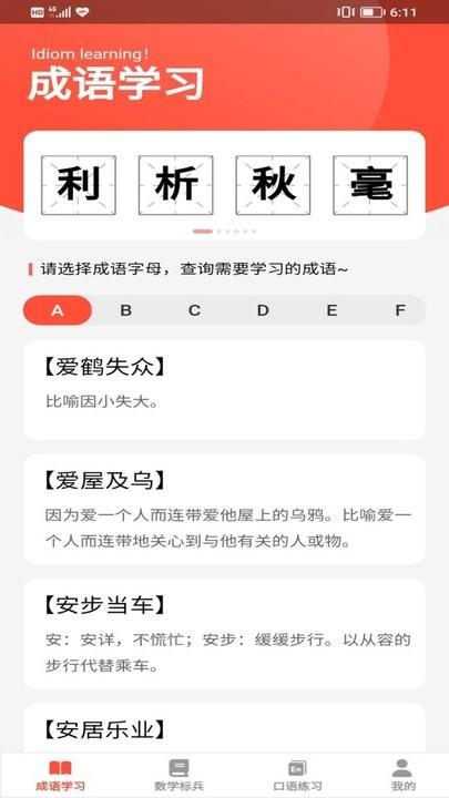 答题妙多多手机版下载,答题妙多多,答题app