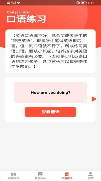 答题妙多多手机版下载,答题妙多多,答题app