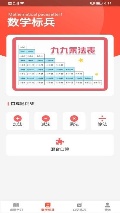答题妙多多手机版下载,答题妙多多,答题app