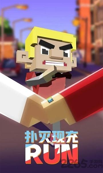华为拆散情侣大作战无限提示版下载,拆散情侣大作战,情侣游戏,像素游戏