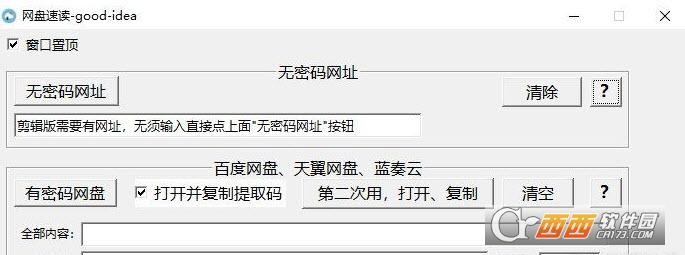 百度云搜索,58网盘,百度网盘登录.