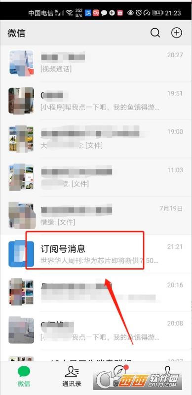 微信公众号,批量关闭,推送.