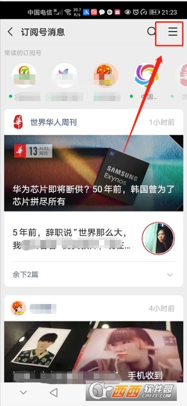 微信公众号,批量关闭,推送.