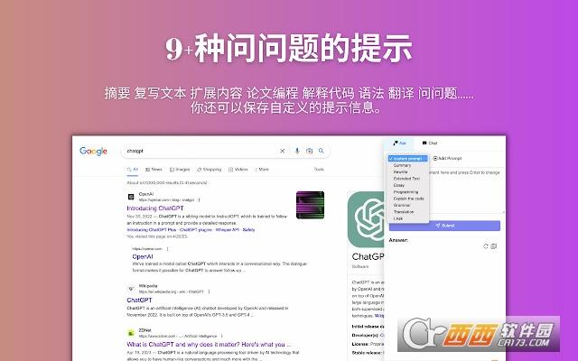 AI助手,侧边栏,插件.