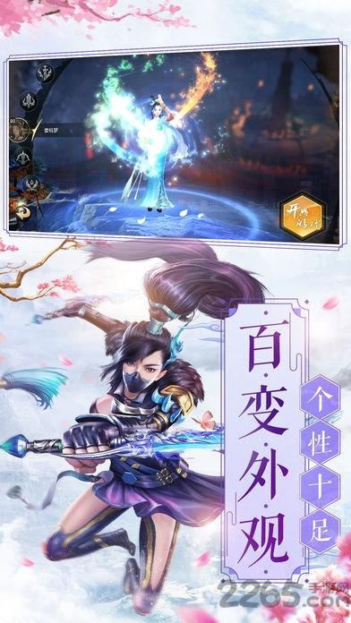 神鬼七杀令手游下载,神鬼七杀令,武侠手游,仙侠手游