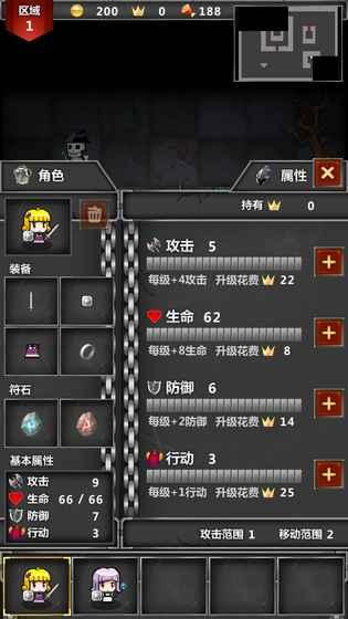 迷你地下城传奇无限金币版下载,迷你地下城传奇,冒险游戏,动作游戏