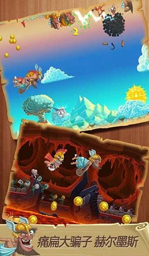 天天跳羊羊破解版下载,天天跳羊羊,休闲游戏,酷跑游戏