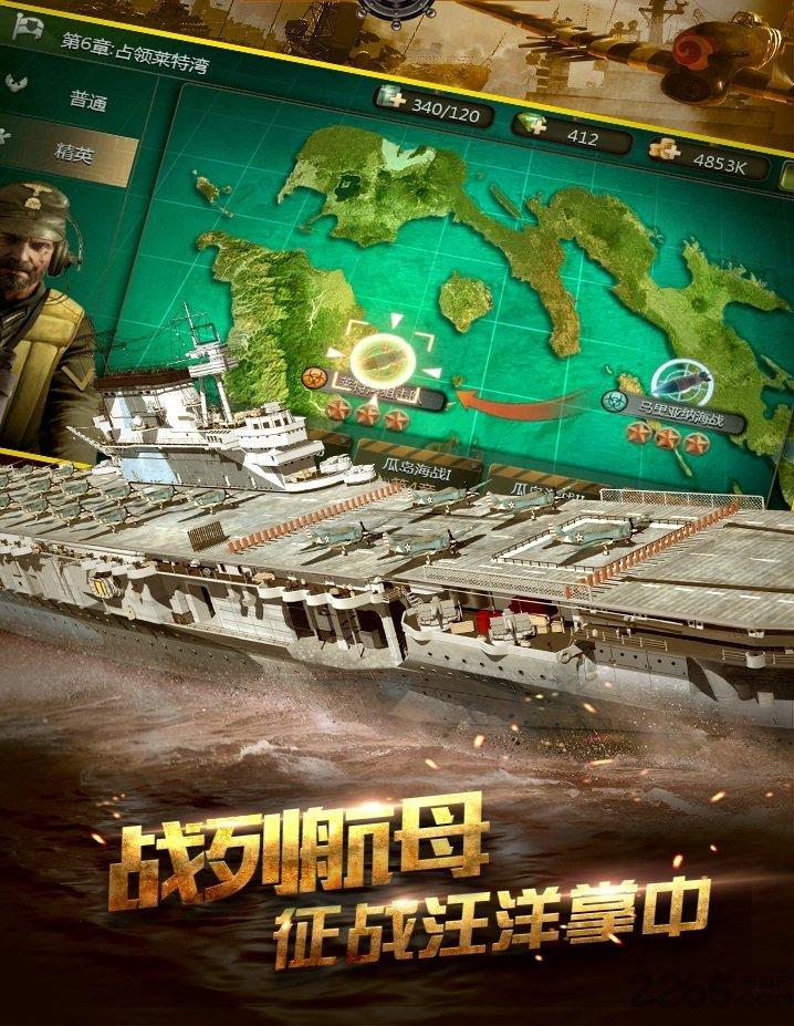 保卫珍珠港游戏下载,保卫珍珠港,二战游戏