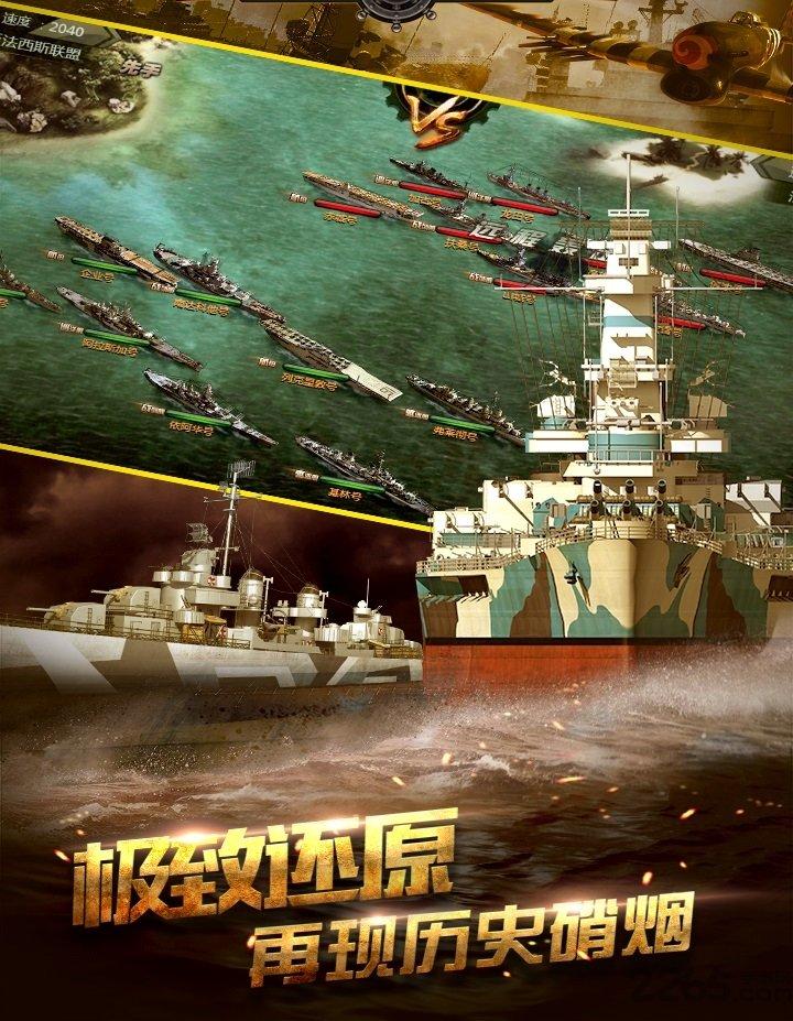 保卫珍珠港游戏下载,保卫珍珠港,二战游戏