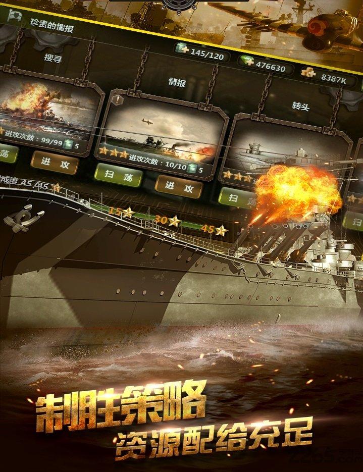 保卫珍珠港游戏下载,保卫珍珠港,二战游戏