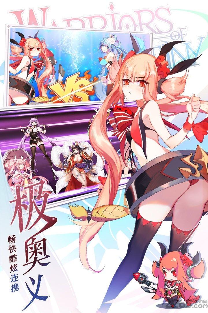 萌战无双360游戏下载,萌战无双,二次元手游,360手游