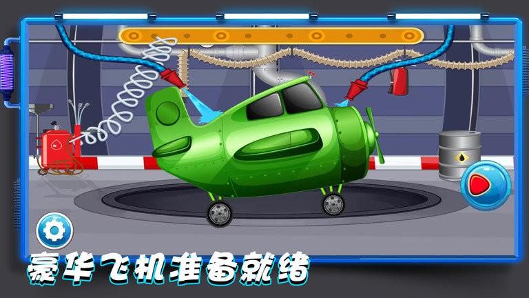 天生就要飞官方版下载,天生就要飞,飞机游戏,飞行游戏
