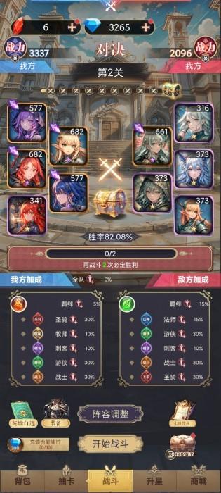 星座老婆模拟器游戏下载,星座老婆模拟器,二次元游戏,美少女游戏