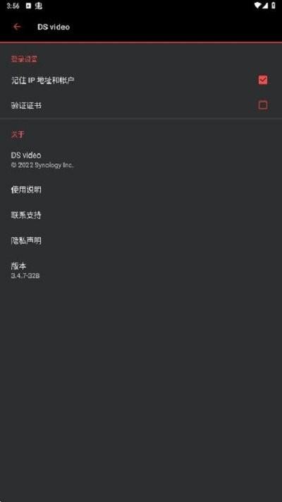 dsvideo播放器下载,dsvideo,播放器app