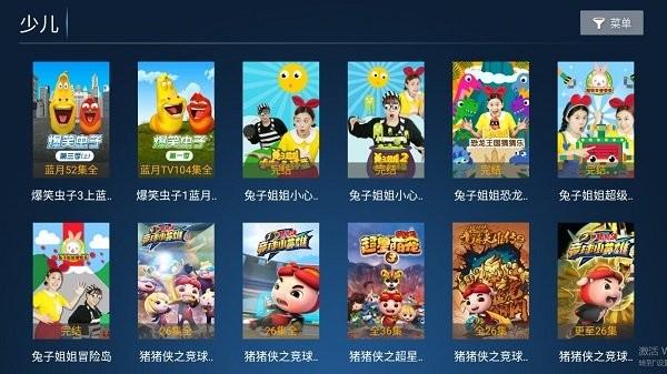 无名tv最新版下载,无名tv,影视app
